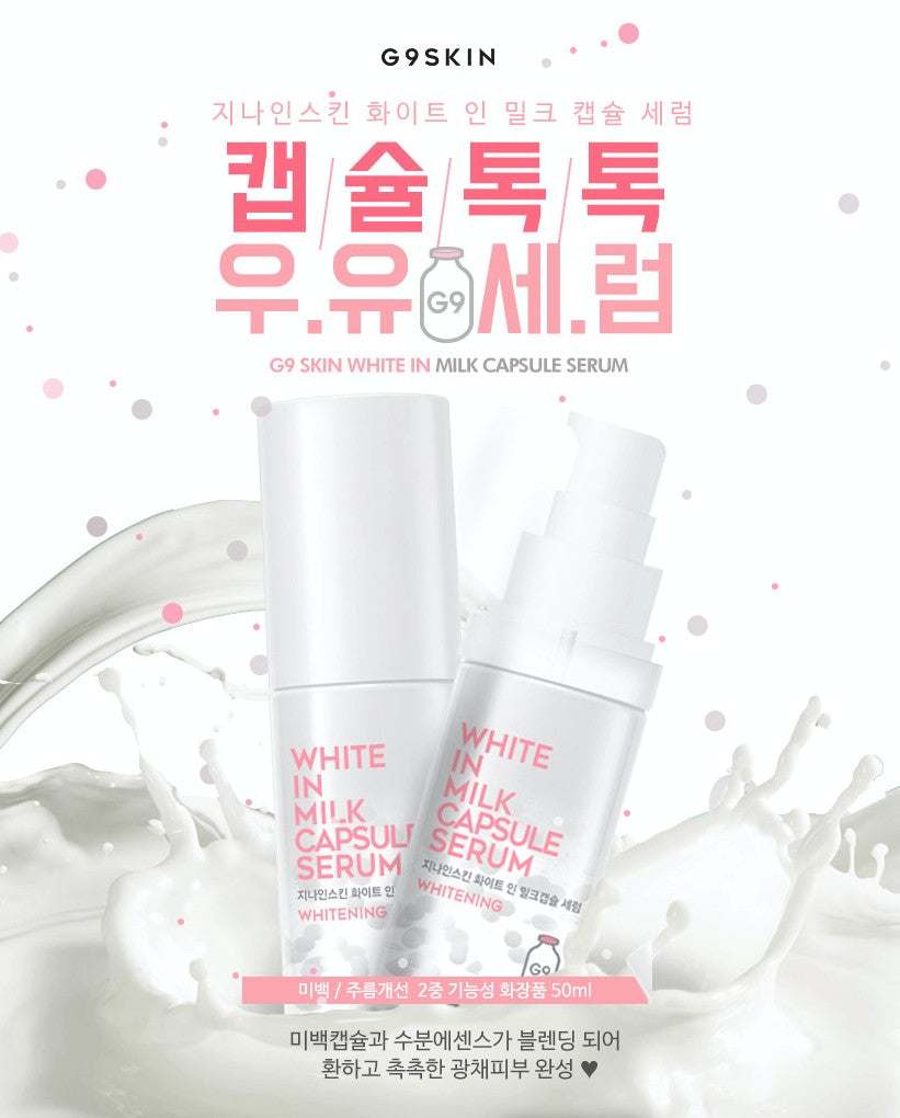 Sérum Éclat Capsules Lactées – White In Milk Serum | G9 Skin (50 ml)